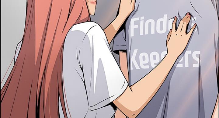 《雇佣旧爱》第71话 第3页