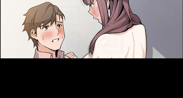 《雇佣旧爱》第71话 第41页