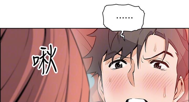 《雇佣旧爱》第71话 第46页