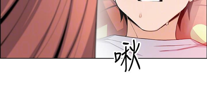 《雇佣旧爱》第71话 第47页