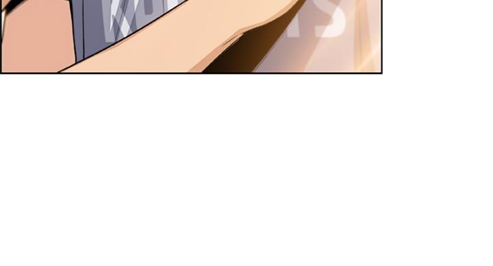 《雇佣旧爱》第71话 第6页