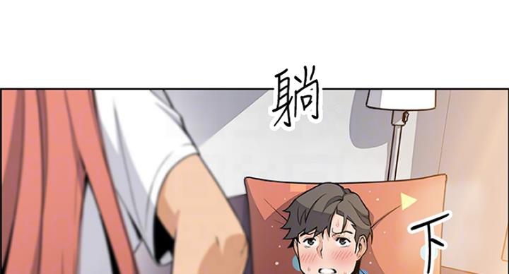 《雇佣旧爱》第71话 第9页