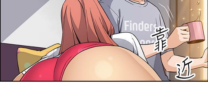 《雇佣旧爱》第70话 第11页