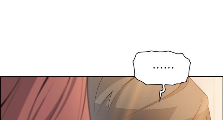 《雇佣旧爱》第70话 第22页
