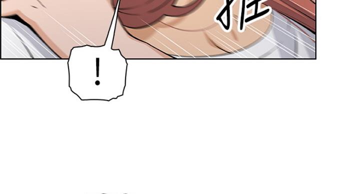 《雇佣旧爱》第70话 第26页