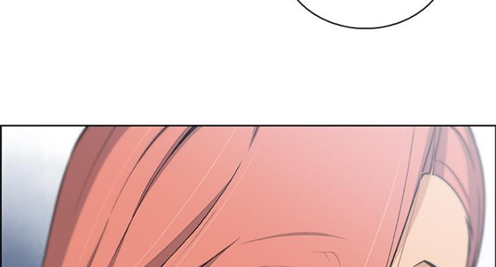 《雇佣旧爱》第70话 第43页