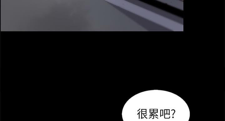 《雇佣旧爱》第70话 第52页