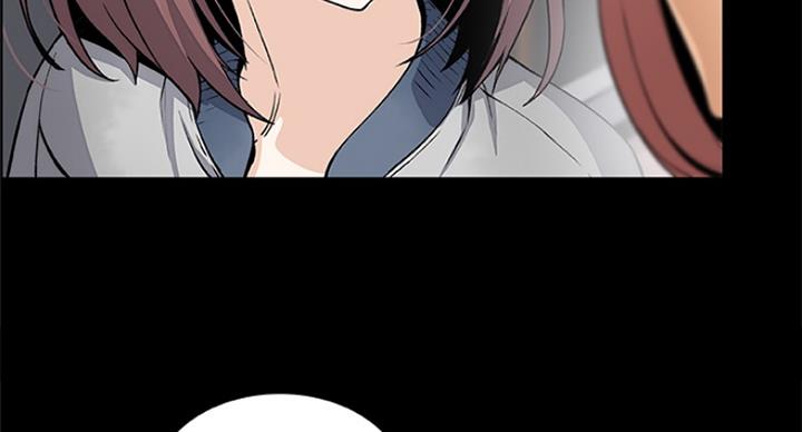 《雇佣旧爱》第70话 第58页
