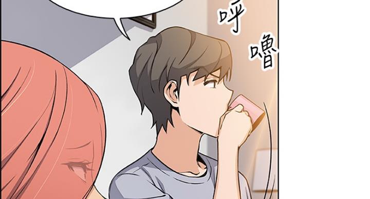 《雇佣旧爱》第70话 第5页