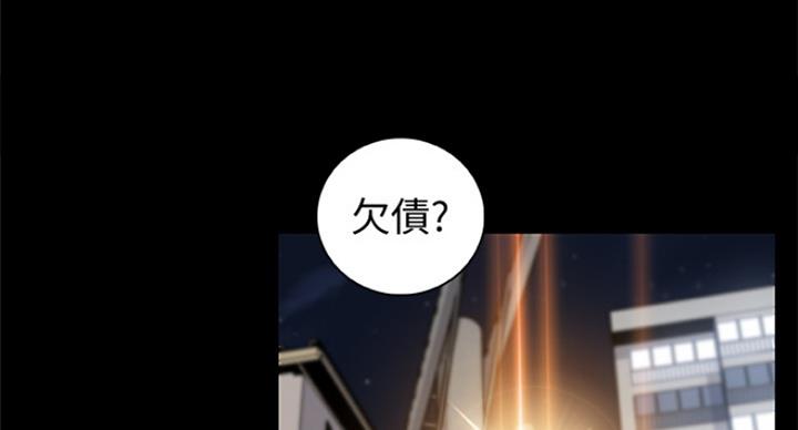 《雇佣旧爱》第70话 第62页
