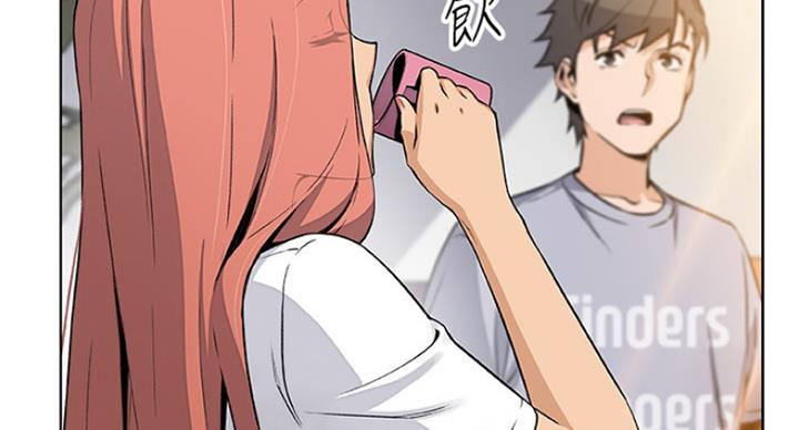 《雇佣旧爱》第70话 第81页