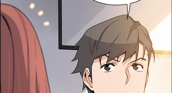 《雇佣旧爱》第70话 第84页