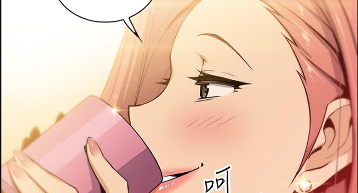 《雇佣旧爱》第70话 第87页