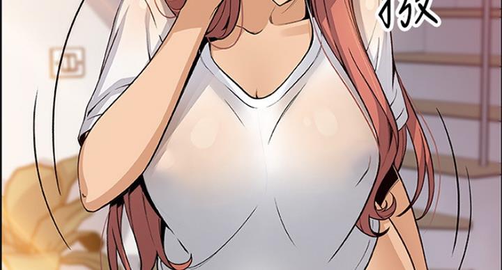 《雇佣旧爱》第70话 第93页