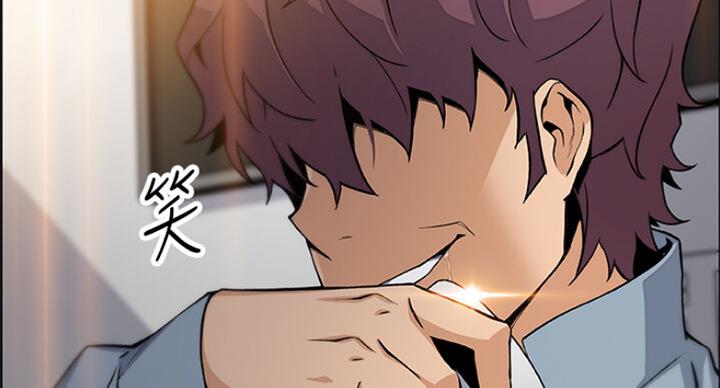 《雇佣旧爱》第68话 第100页