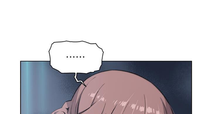 《雇佣旧爱》第68话 第26页