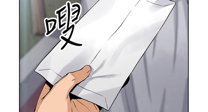《雇佣旧爱》第68话 第30页