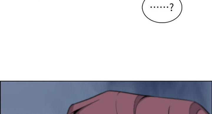 《雇佣旧爱》第68话 第66页