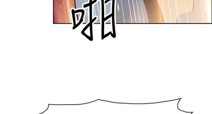 《雇佣旧爱》第68话 第85页