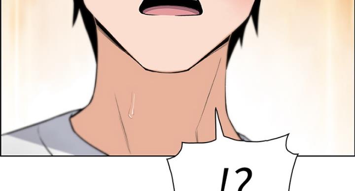 《雇佣旧爱》第66话 第100页