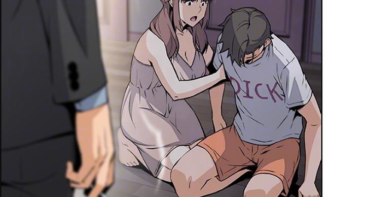 《雇佣旧爱》第66话 第11页