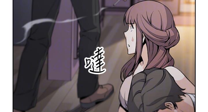 《雇佣旧爱》第66话 第14页