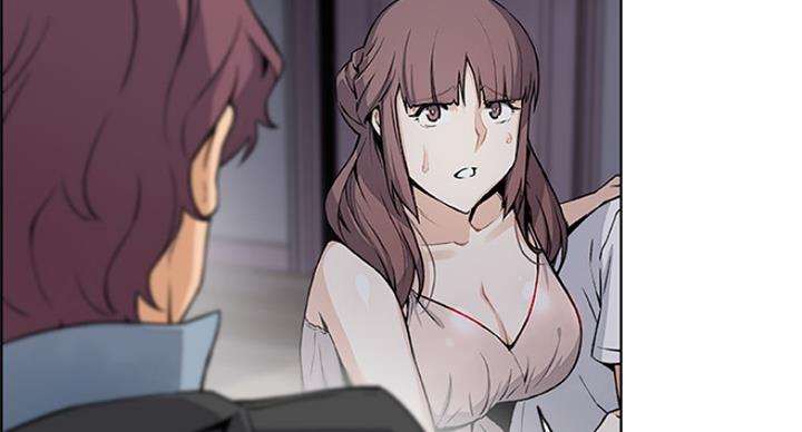 《雇佣旧爱》第66话 第17页