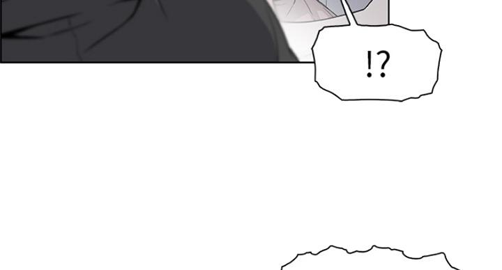 《雇佣旧爱》第66话 第18页