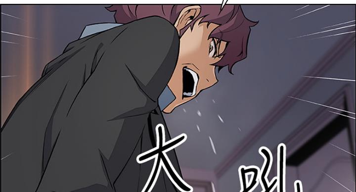 《雇佣旧爱》第66话 第23页