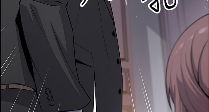 《雇佣旧爱》第66话 第24页