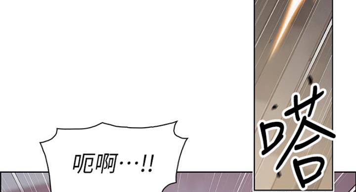 《雇佣旧爱》第66话 第33页