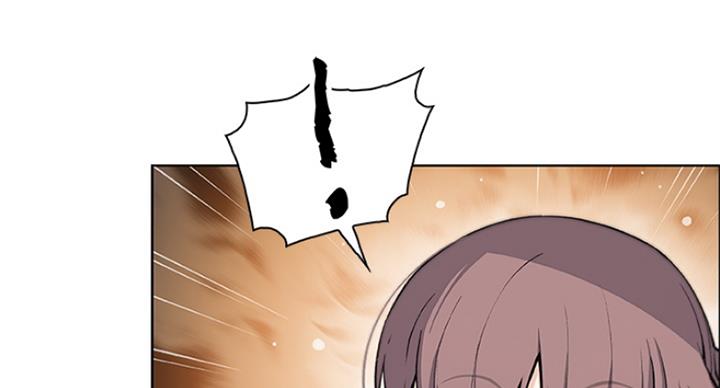 《雇佣旧爱》第66话 第37页