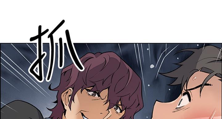 《雇佣旧爱》第66话 第40页