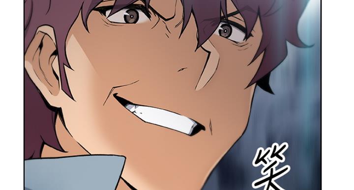 《雇佣旧爱》第66话 第44页