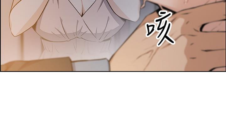《雇佣旧爱》第66话 第48页
