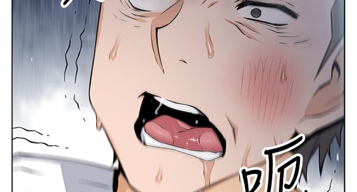 《雇佣旧爱》第66话 第62页