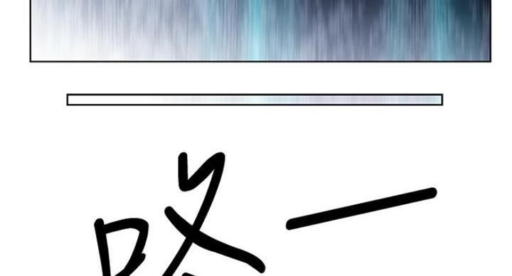 《雇佣旧爱》第66话 第66页