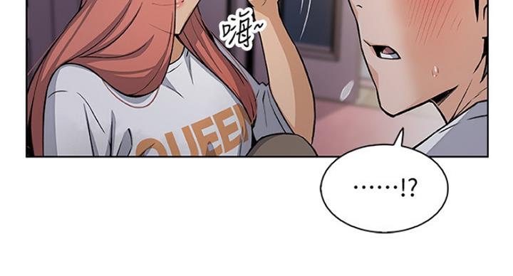 《雇佣旧爱》第66话 第81页