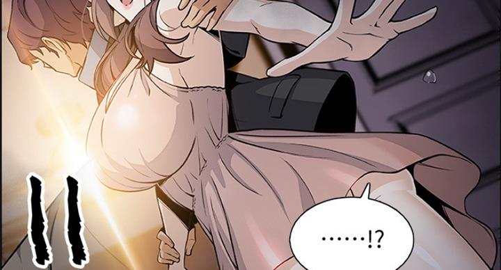 《雇佣旧爱》第66话 第83页