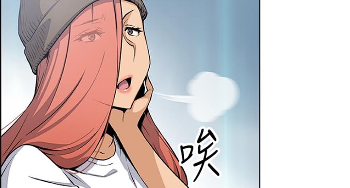 《雇佣旧爱》第66话 第89页