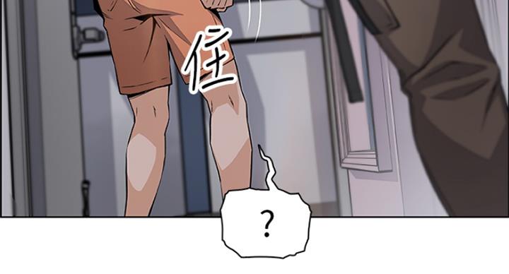 《雇佣旧爱》第66话 第94页