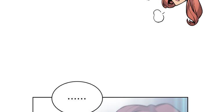 《雇佣旧爱》第67话 第15页