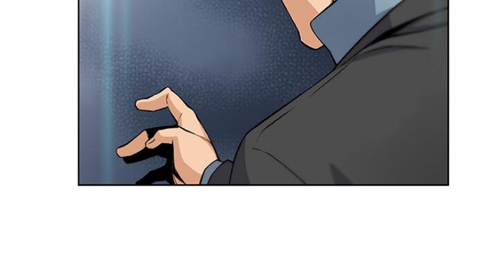 《雇佣旧爱》第67话 第17页