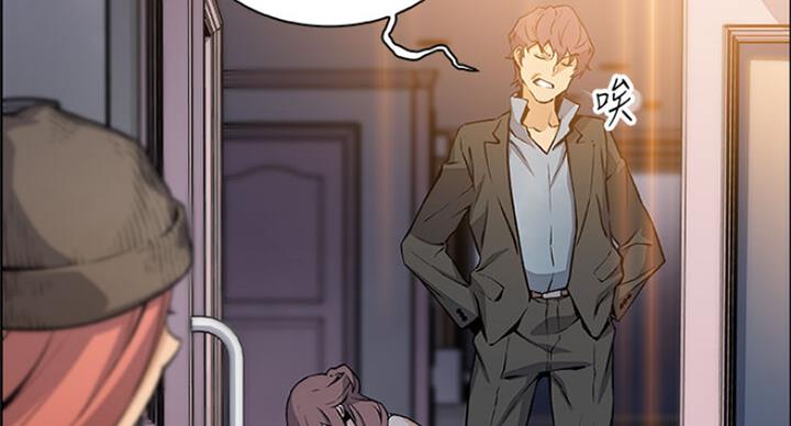 《雇佣旧爱》第67话 第30页