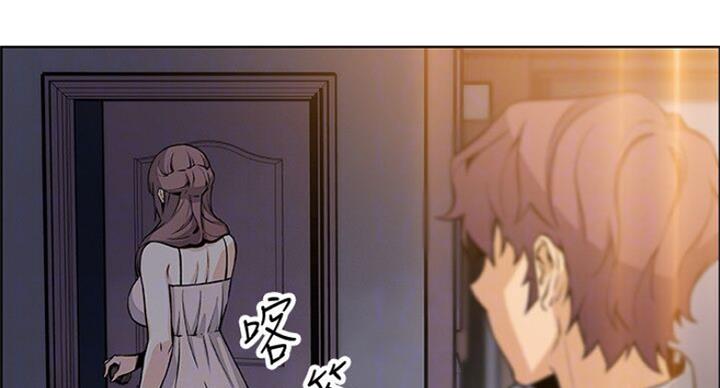 《雇佣旧爱》第67话 第38页