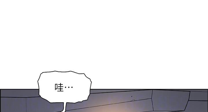 《雇佣旧爱》第67话 第3页