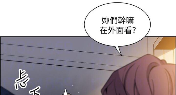 《雇佣旧爱》第67话 第42页