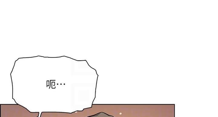 《雇佣旧爱》第67话 第45页