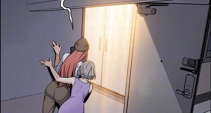 《雇佣旧爱》第67话 第4页