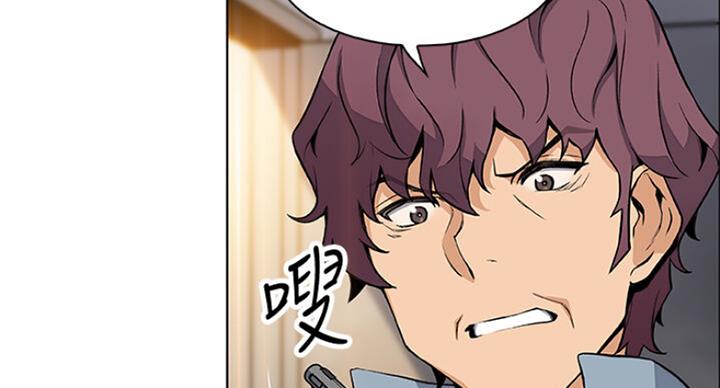 《雇佣旧爱》第67话 第53页